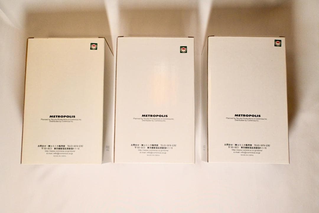 メトロポリス 限定1500 ポリストーンフィギュア 3体セット