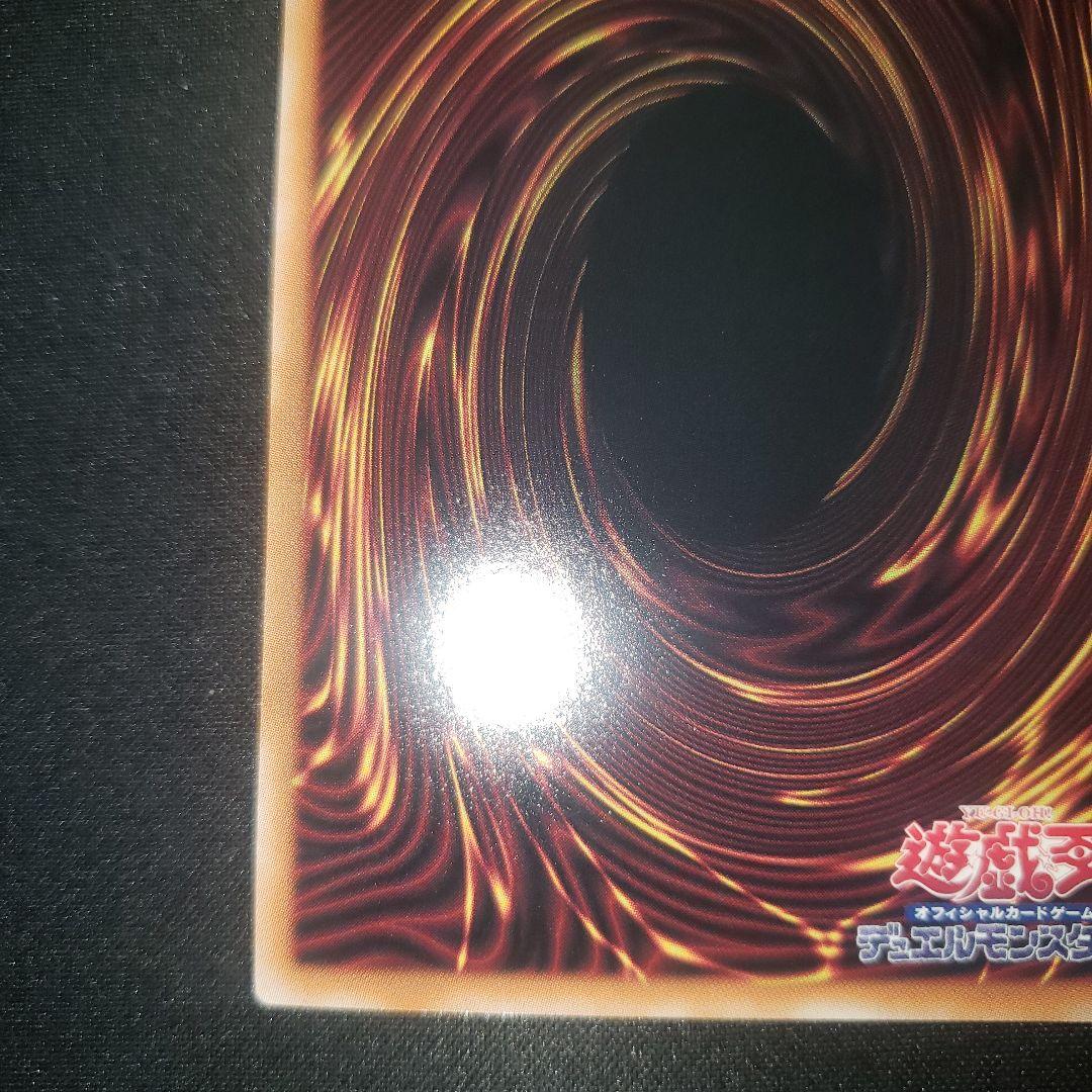 閃刀姫=ゼロ 遊戯王 プリシク プリズマ 超希少【五つ目】閃刀姫＝ゼロ