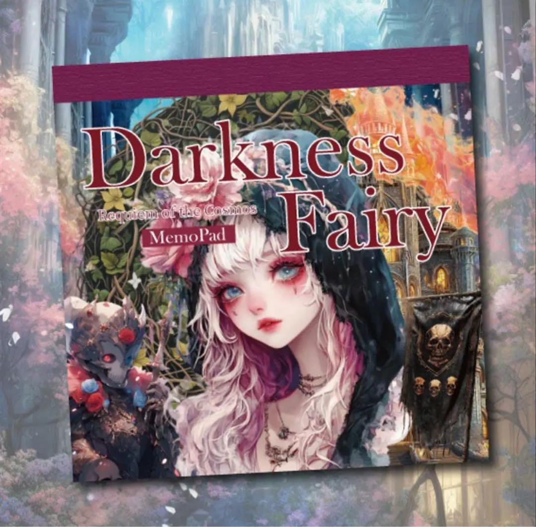 こけし様♡ありがとうございます♡