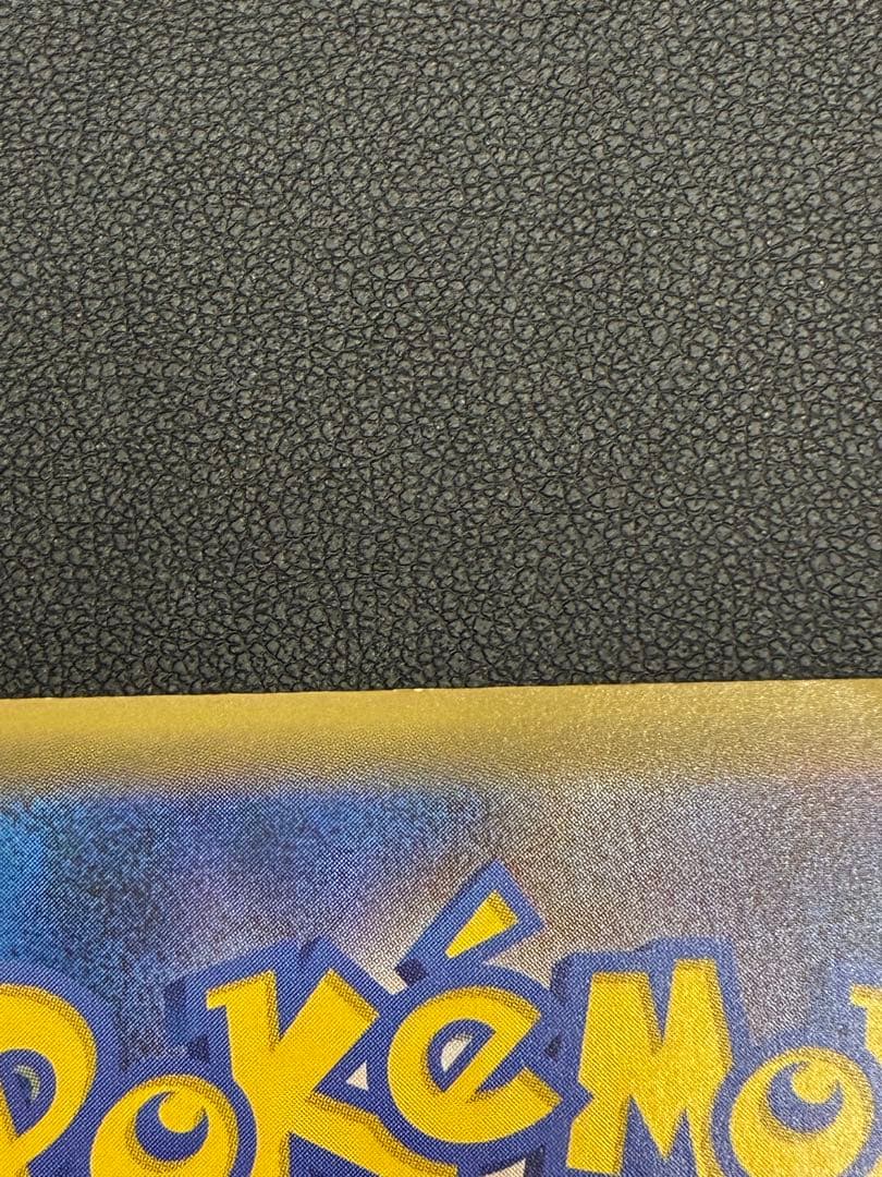 リザードンex cp6 1st