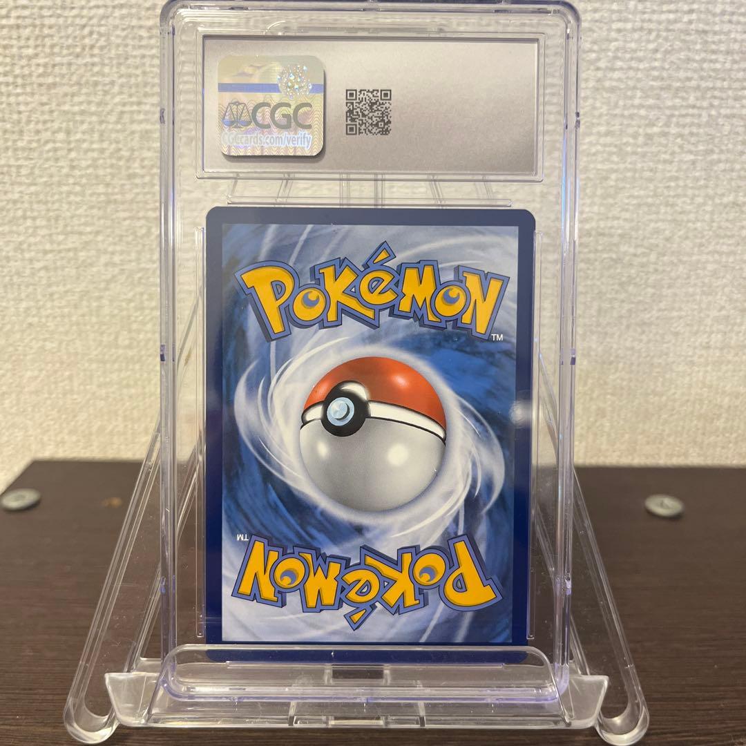 ゴッホピカチュウ　CGC10 085