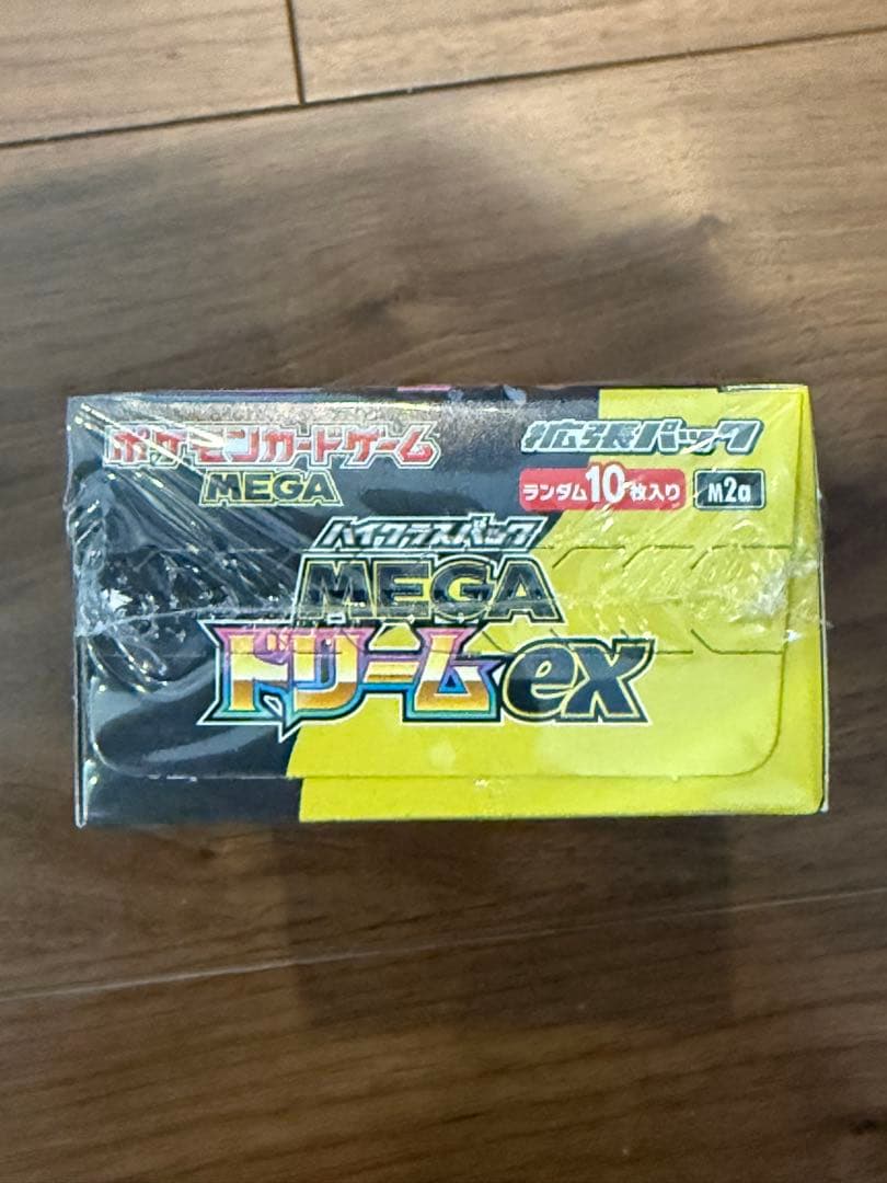 MEGAドリームex ムニキスゼロ　シュリンク付き　未開封