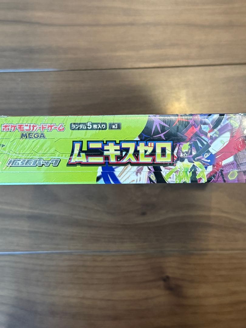 MEGAドリームex ムニキスゼロ　シュリンク付き　未開封