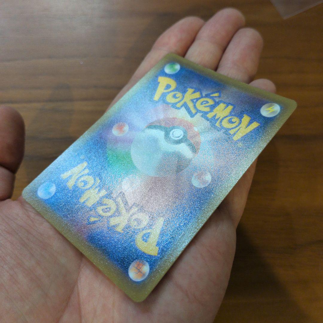 グリーンの戦略 SR SM12a TAG TEAM GXタッグオールスターズ …