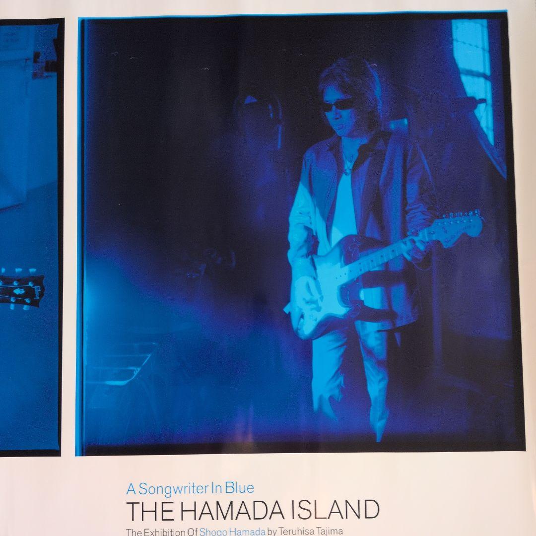 浜田省吾 レアポスター2枚セット