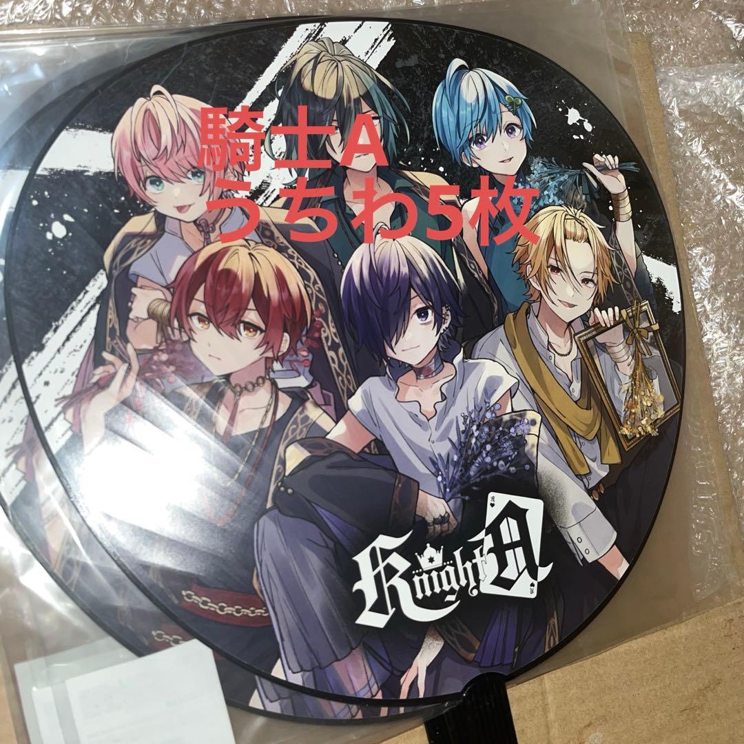 ゆきむら。騎士A まとめ売り