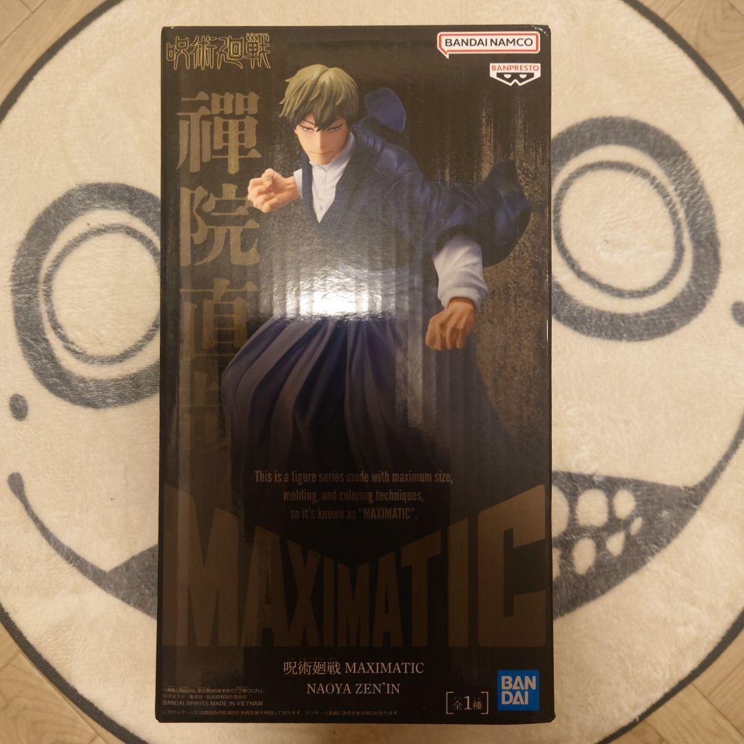 呪術廻戦 MAXIMATIC 禪院直哉 NAOYA ZEN'IN フィギュア - メルカリ