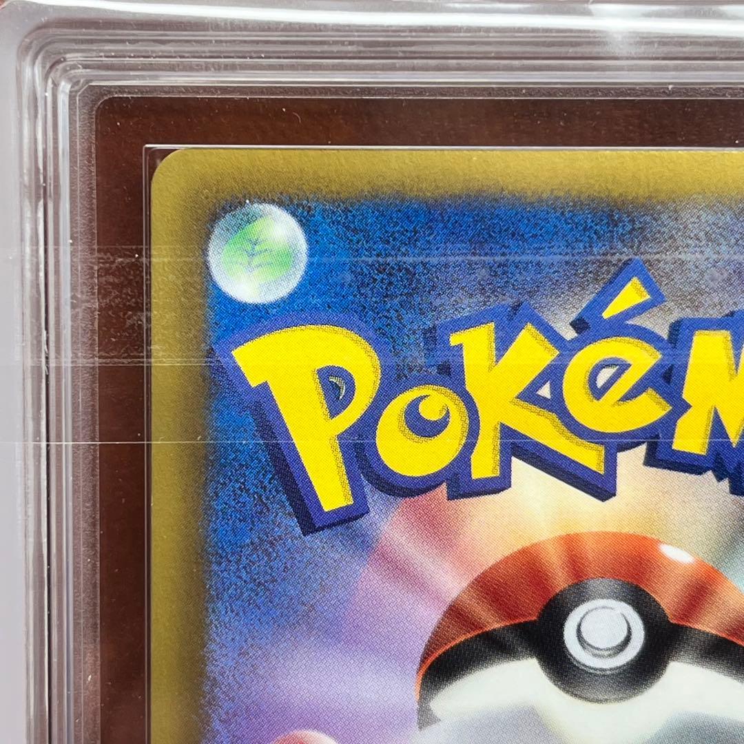 【たかさん】　ARS10＋　レシラム　金　EBB　094/093　初版