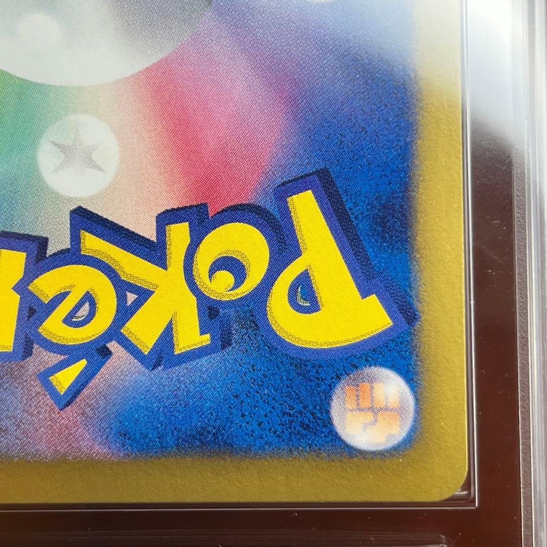 【たかさん】　ARS10＋　レシラム　金　EBB　094/093　初版