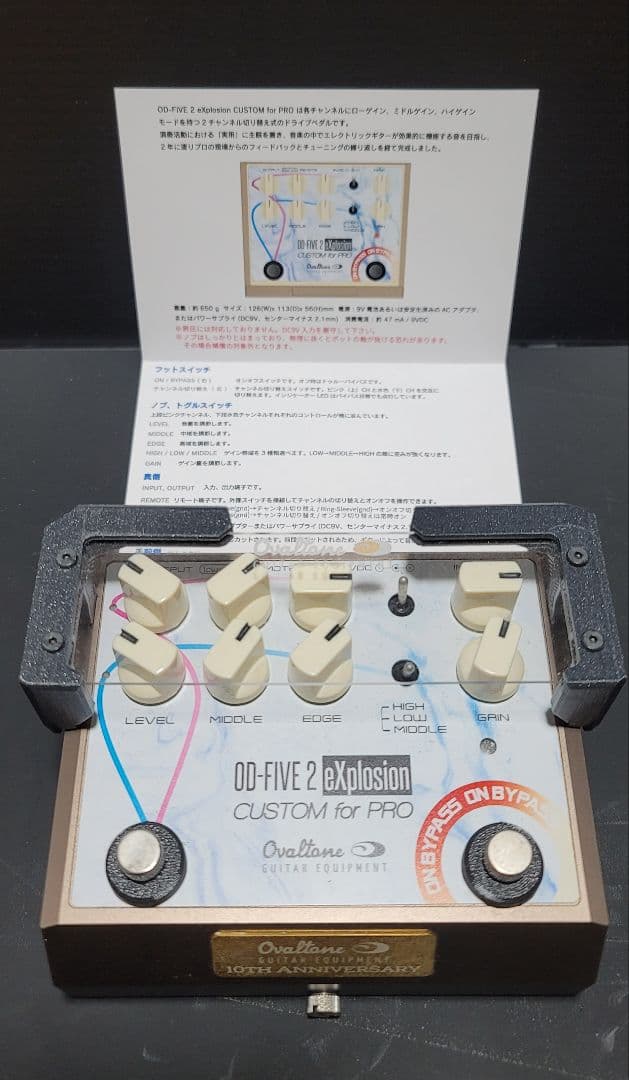 廃盤貴重 OVALTONE OD-FIVE2 CUSTOM for PRO