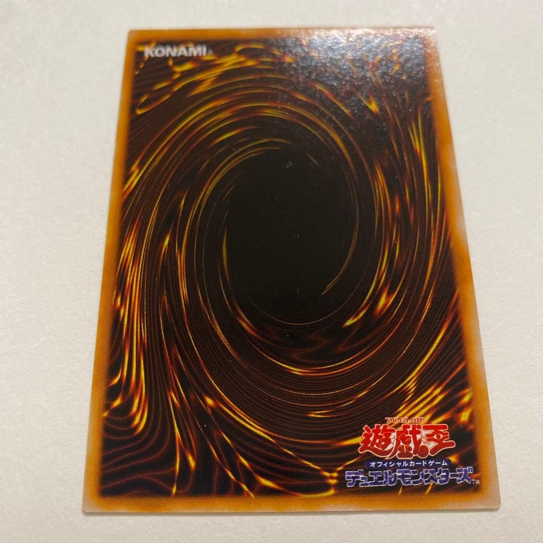 遊戯王　ゼラの儀式　初期　ウルトラ