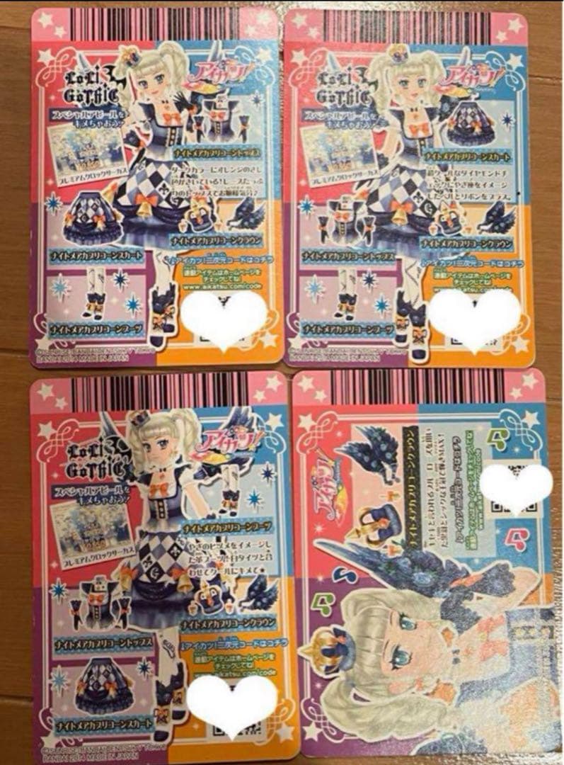 12枚セット アイカツ フレンズ ルーレット かがやきのジュエル 2弾