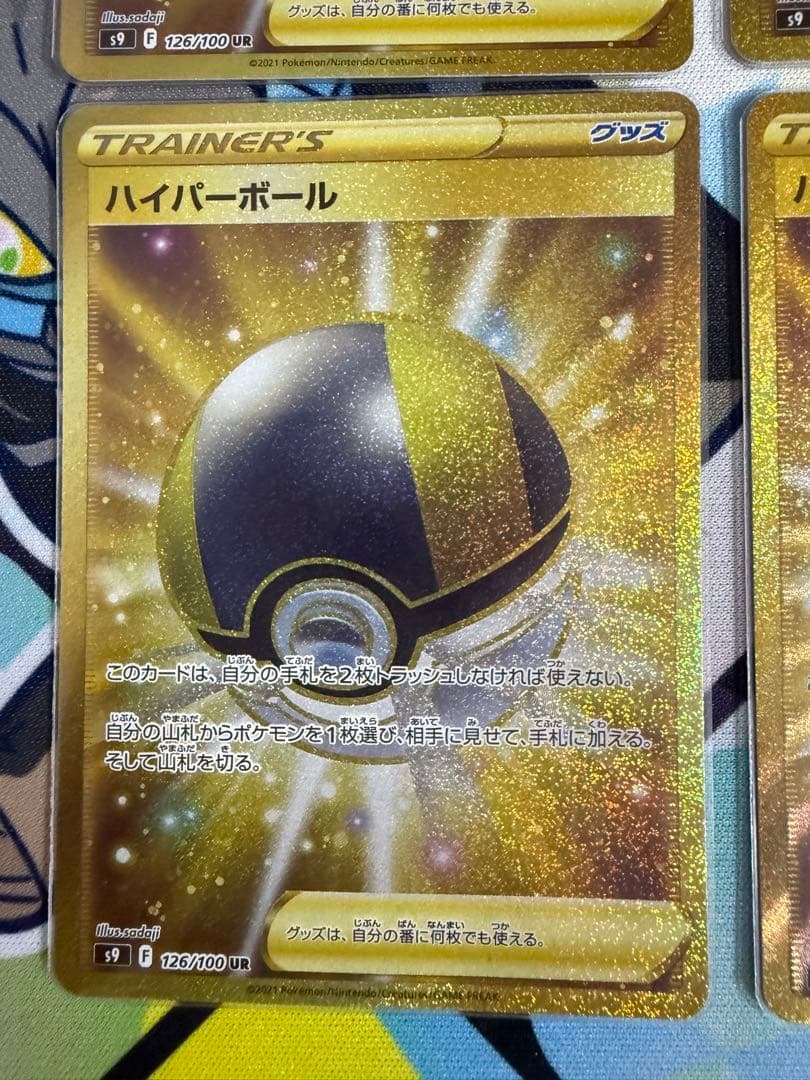 ナッツ 合計11枚