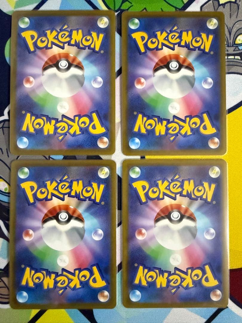 ナッツ 合計11枚