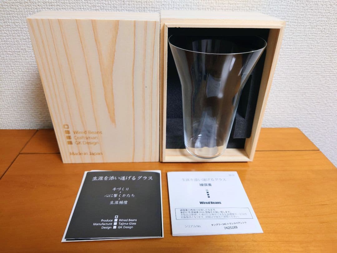 Arran シングルモルトウイスキー & グラス&ボトルストッパーセット全て新品