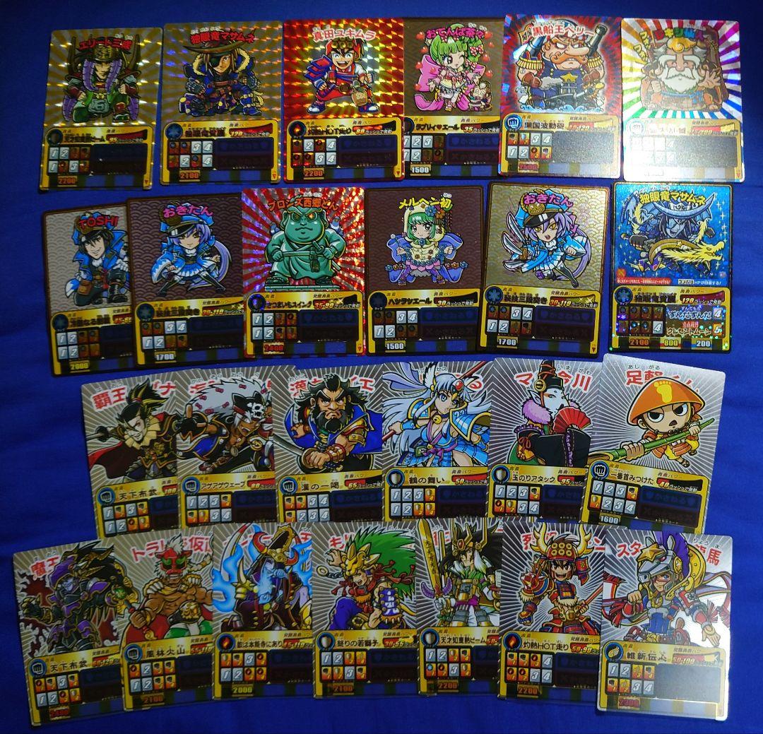 ゲッテンカ(レアカード含む総数700枚)まとめ売り 歴史大戦ゲッテンカ