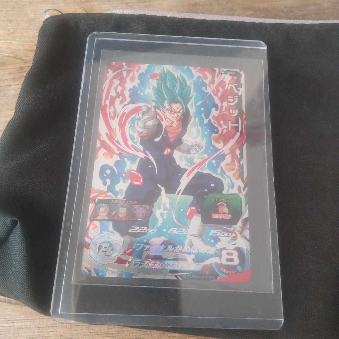 ⭕️sh1-sec2 lcベジット 美品セット