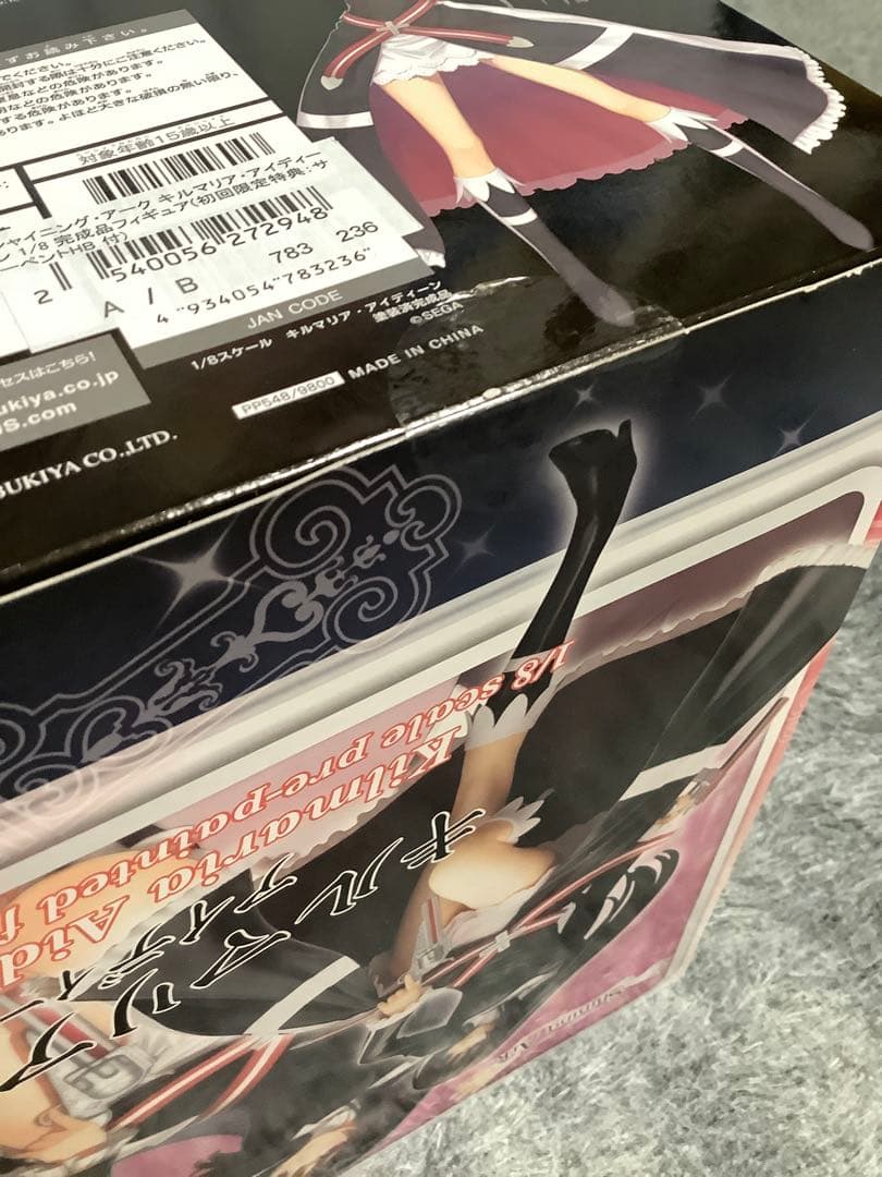 モ*号様 【未開封】Tony シャイニング・アーク キルマリア・アイディーン 初