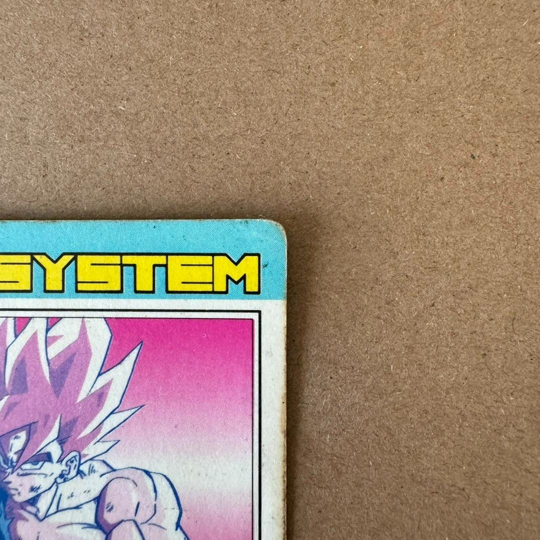【貴重商品】ドラゴンボール カードダス PPカード 超サイヤ人 キラカード レア