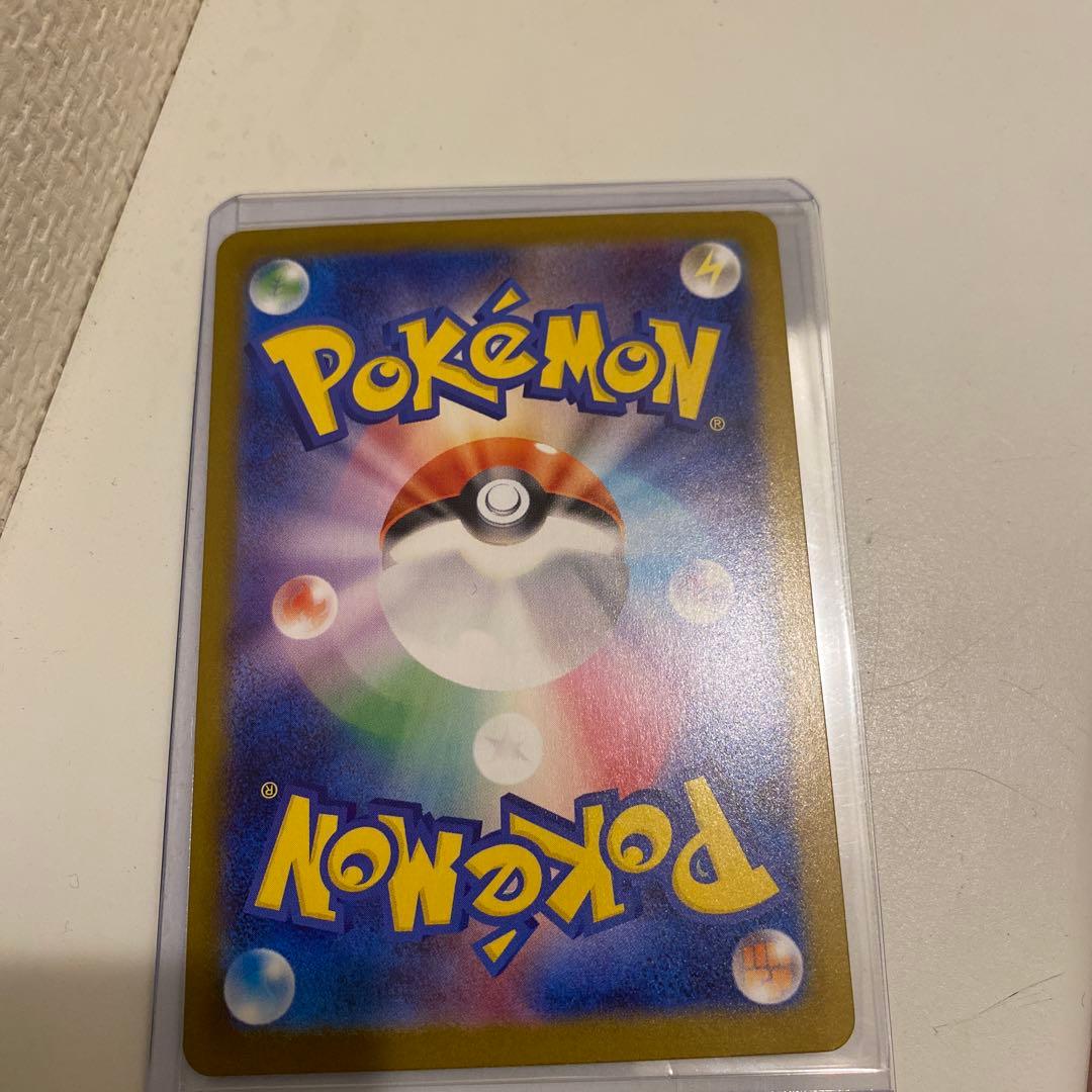 ポケモンカード　メガリザードンXex SAR