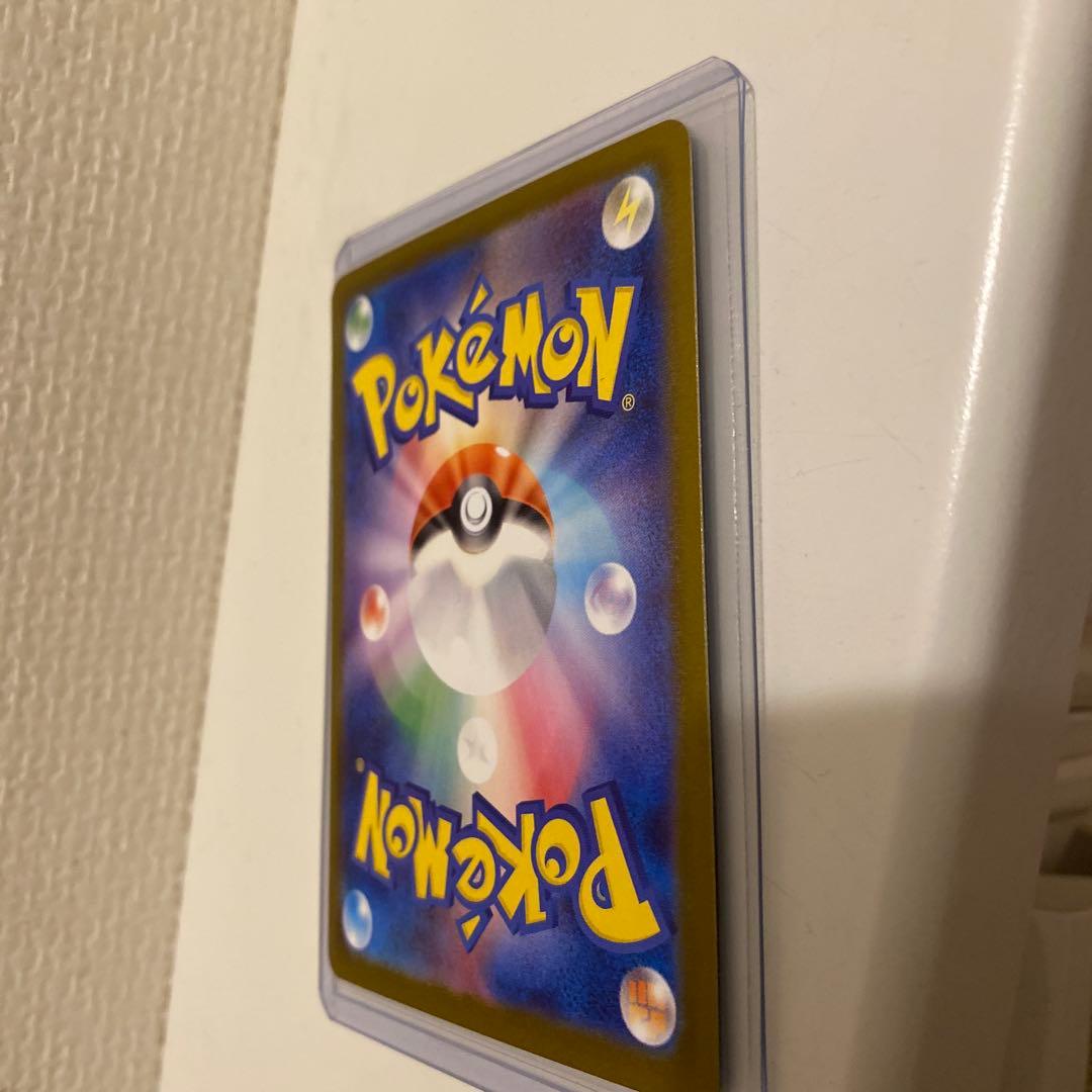 ポケモンカード　メガリザードンXex SAR