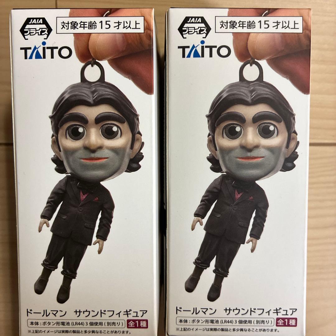 デス・ストランディング2 ドールマン サウンドフィギュア 2体セット