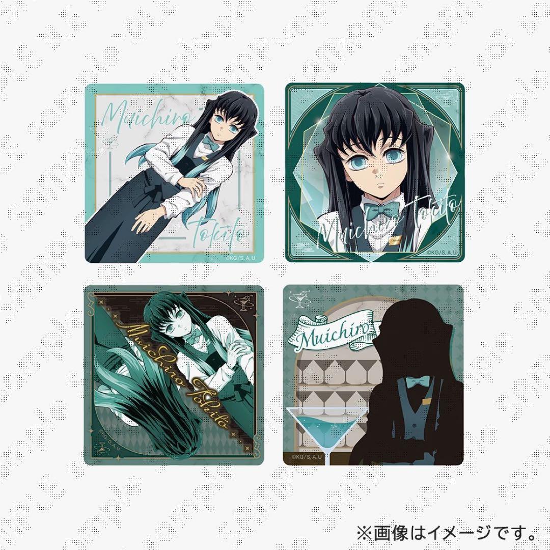 鬼滅の刃 モクテルバー モクテル ロト グリッター缶バッジ 2種 時透無一郎