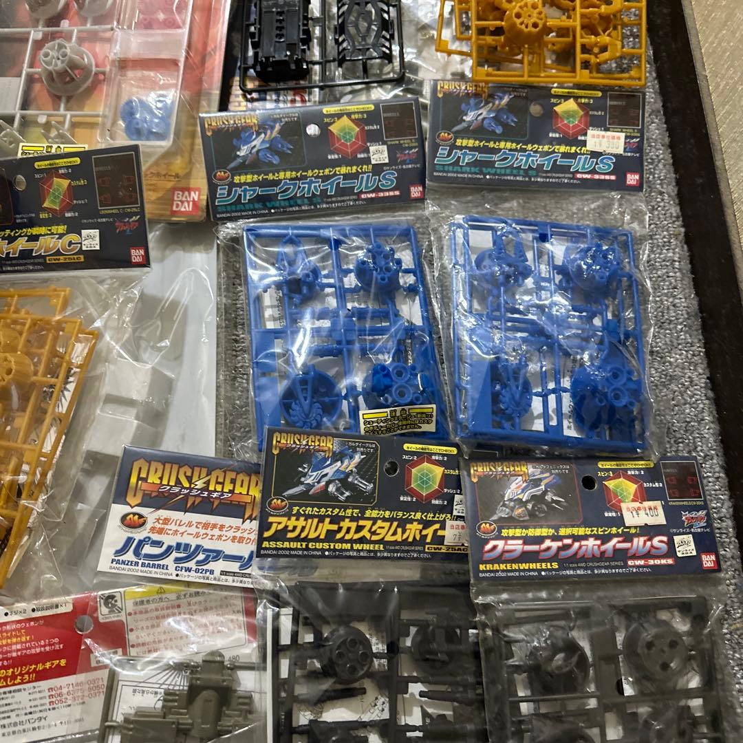 クラッシュギア 多数量 パーツ25点セット