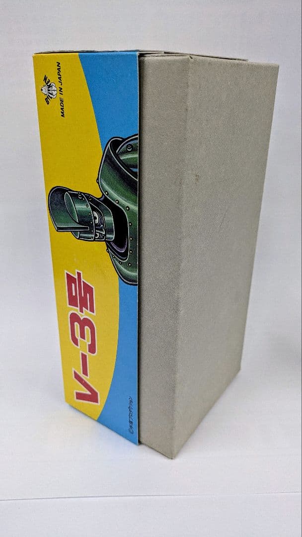 V-3号（ビッグＸ）　ビリケン商会　ブリキ　ゼンマイ歩行　〈未使用品〉