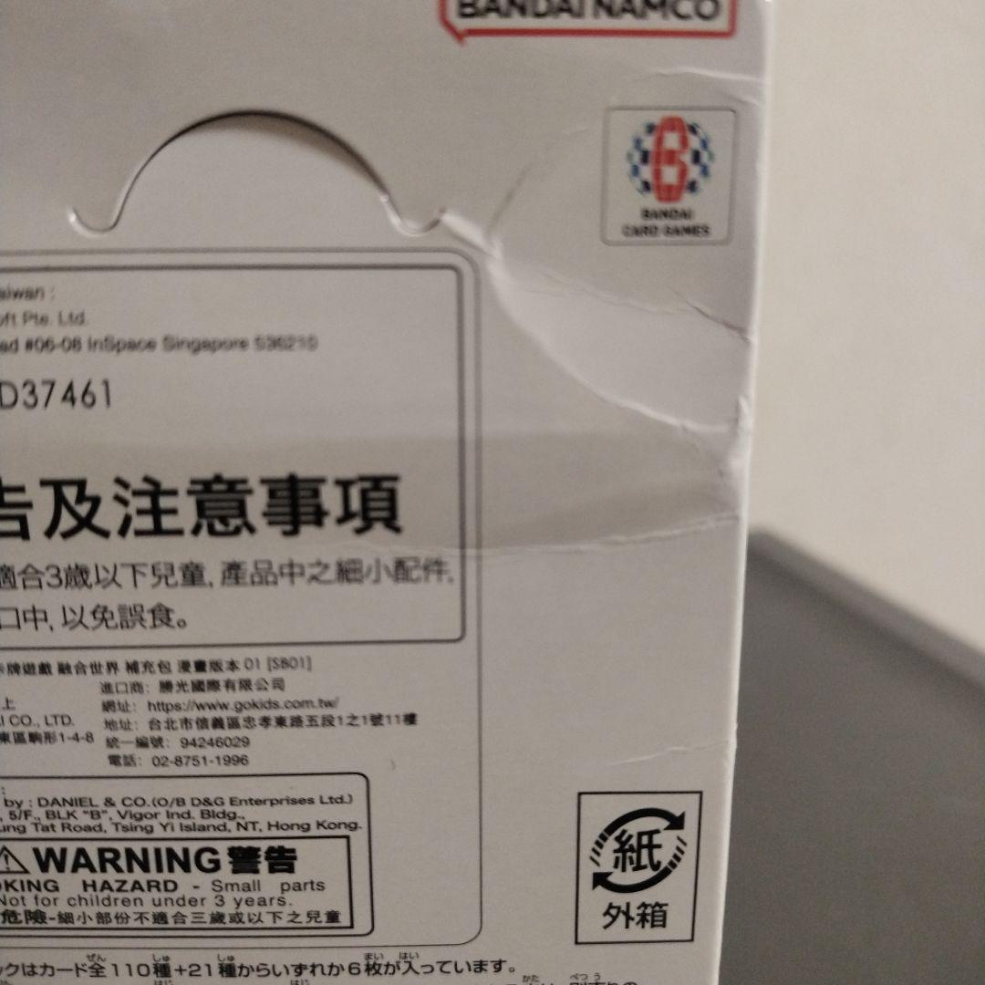 外箱キズ有】未開封 ドラゴンボール MANGA BOOSTER 01 BOX - メルカリ