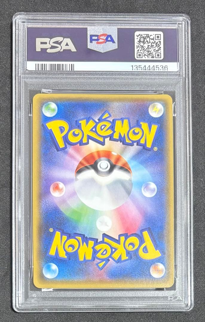 PSA10 アローラロコン ミラー 013/049 sm2+ - メルカリ