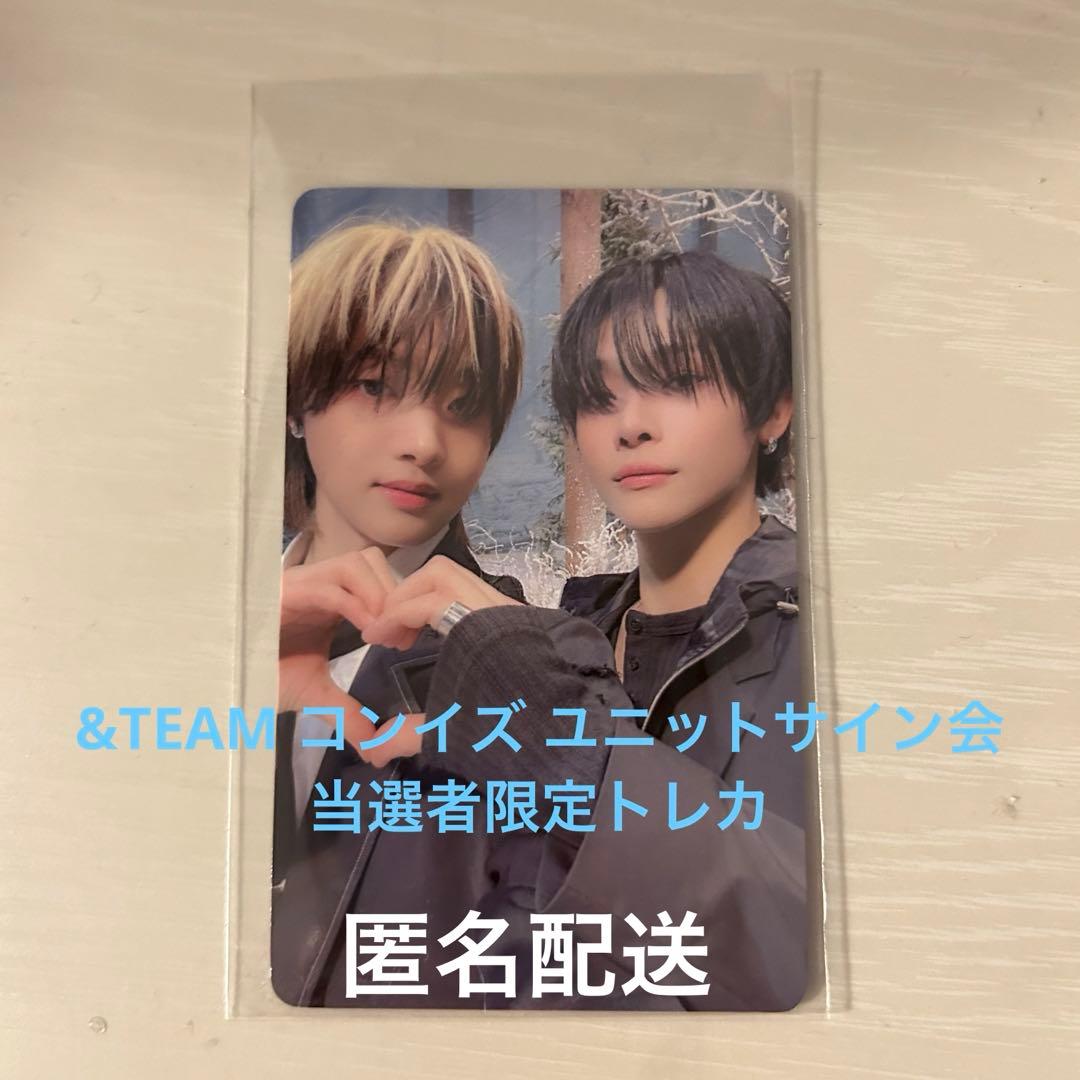 &TEAM コンイズ ユニット サイン会 当選者限定 トレカ - メルカリ