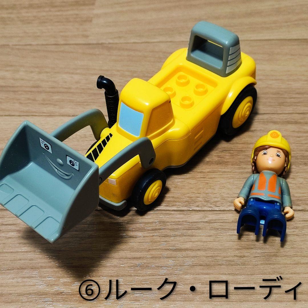 トディーズ車9台セット ボーネルンド Toddys