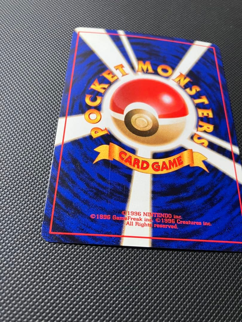 フシギバナ　lv.67 旧裏　No.003ポケモンカード