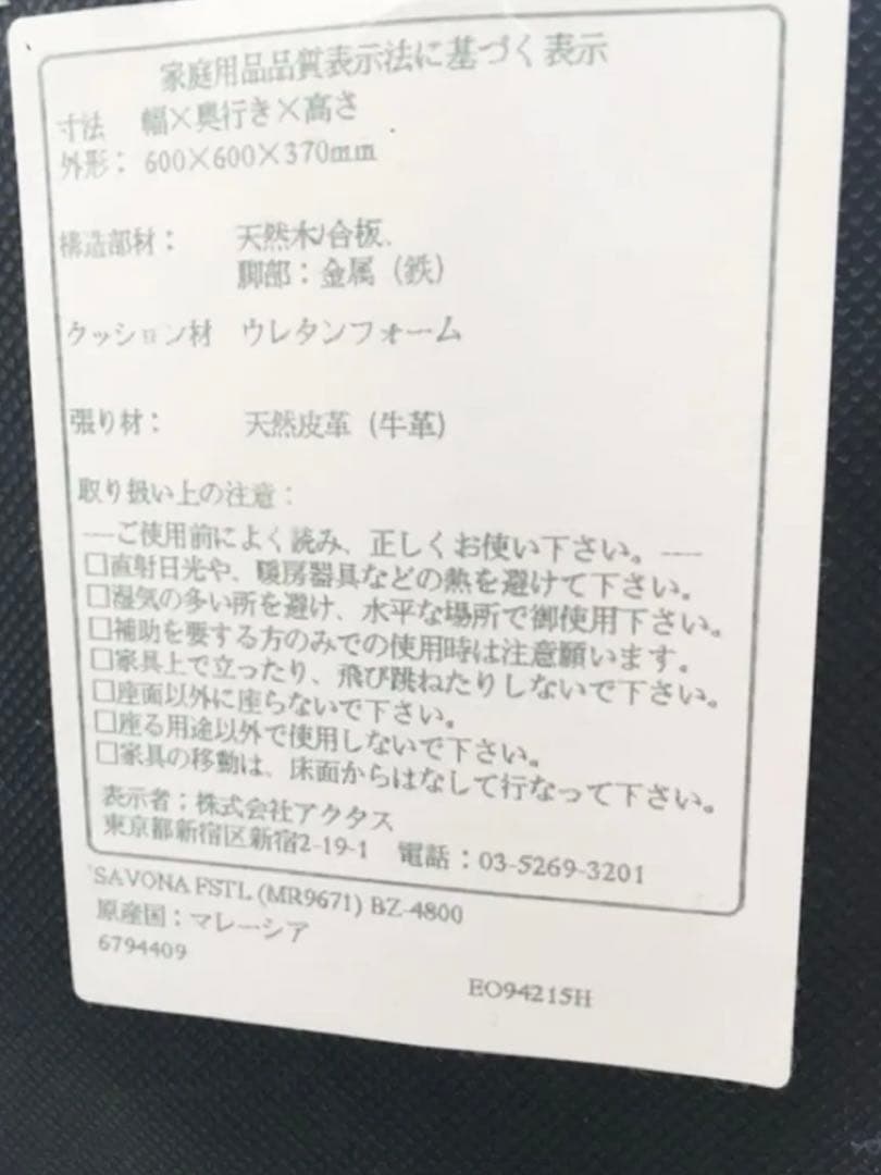 アクタス　ギャラリーM オットマン