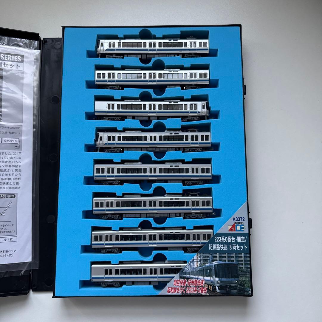 マイクロエース A-3372 223系0番台 関空・紀州路快速 8両セット