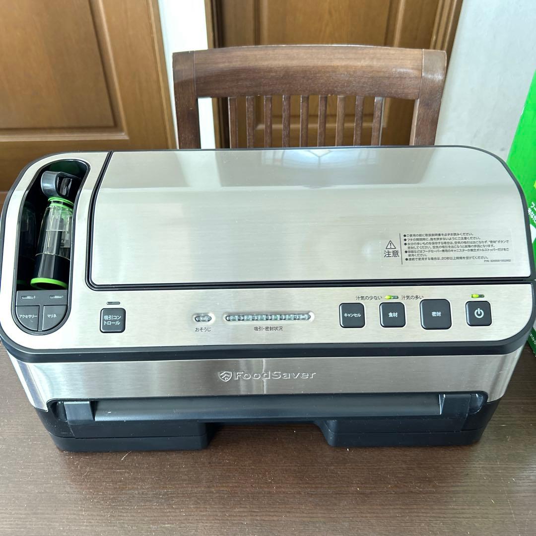 QuangDang  FoodSaver V4880 真空パック機