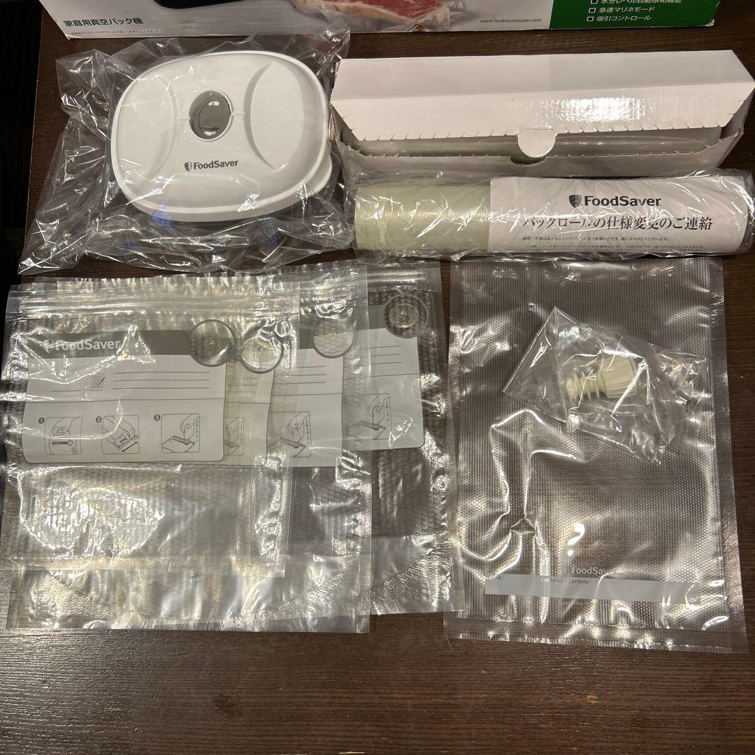 QuangDang  FoodSaver V4880 真空パック機