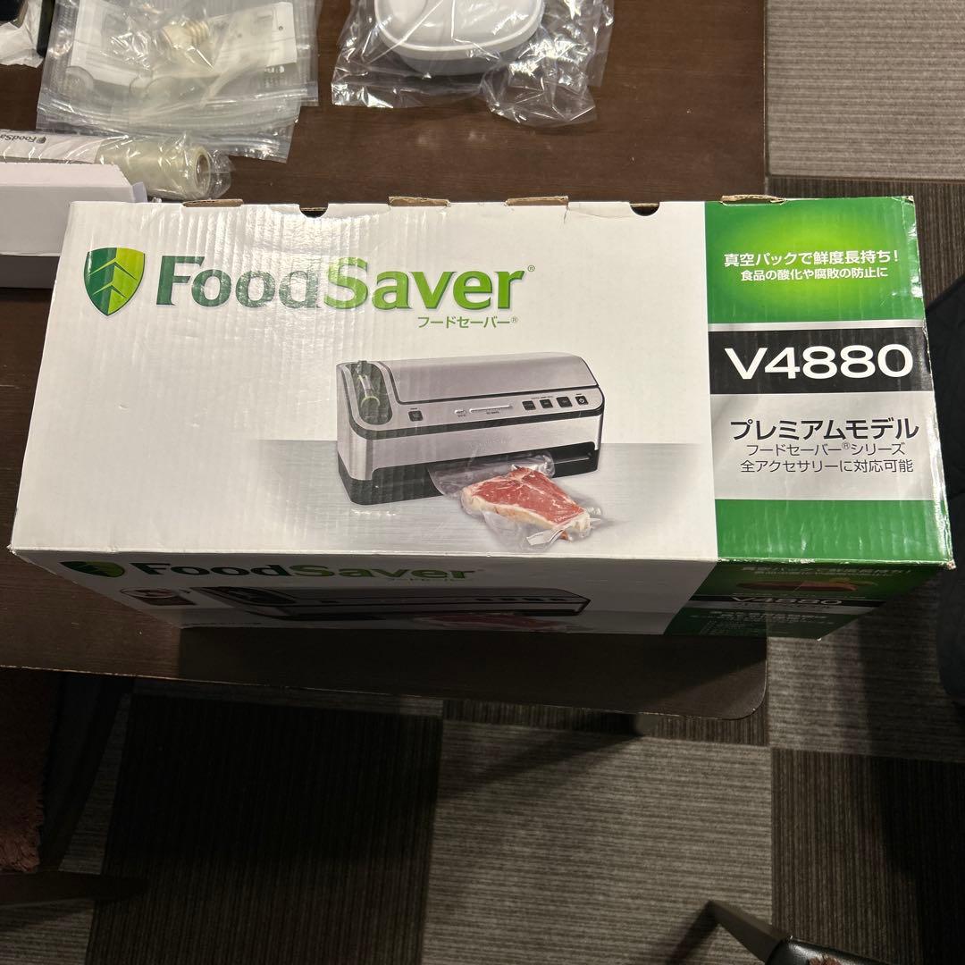 QuangDang  FoodSaver V4880 真空パック機