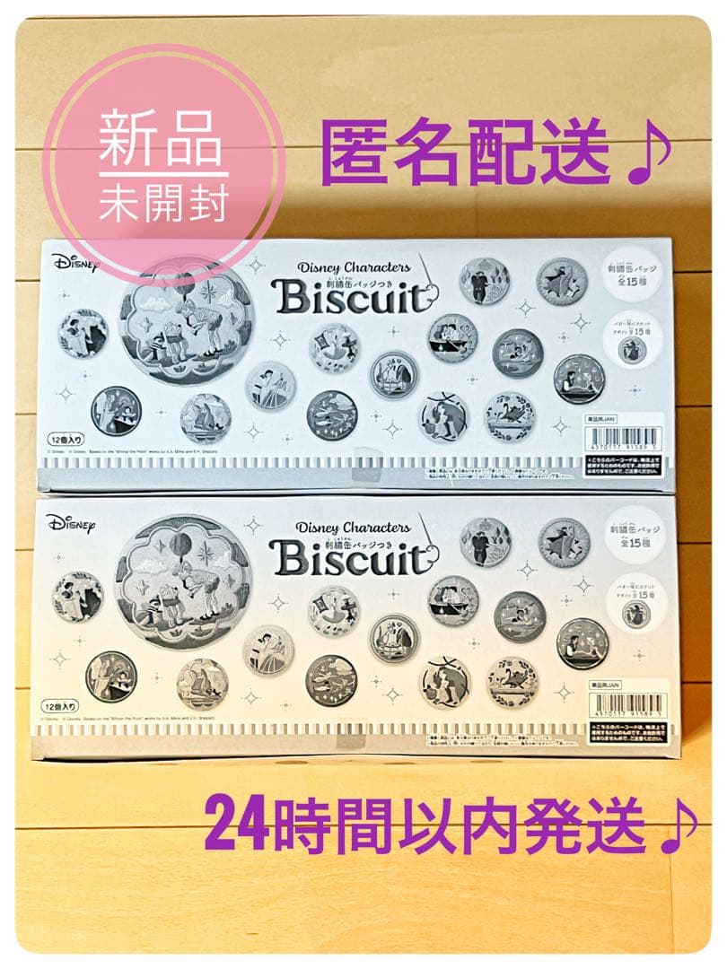 コンパス カフェ コースター ステッカー アクリルキーホルダー 缶