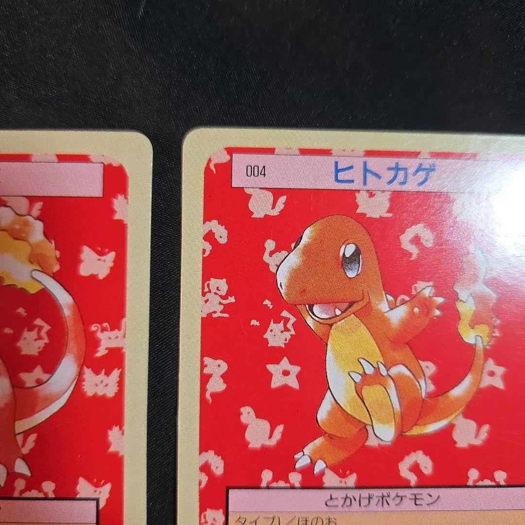 トップサン　リザードン　リザード　ヒトカゲ　3枚セット