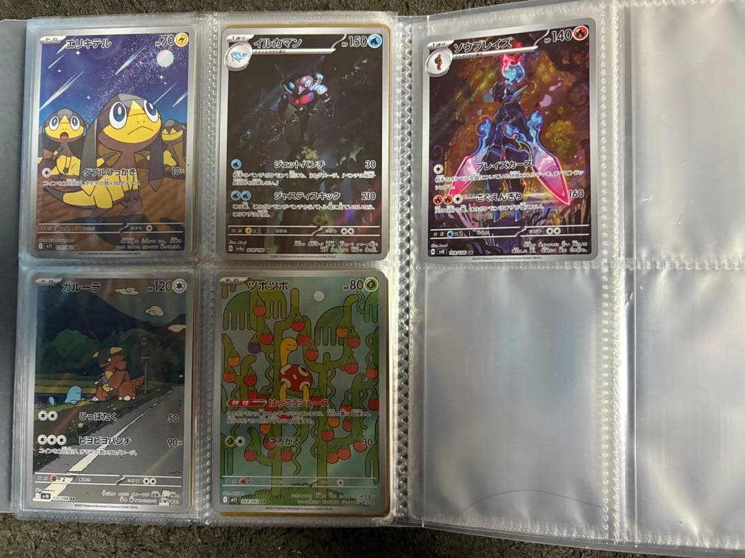 ポケモンカード AR 113枚セット