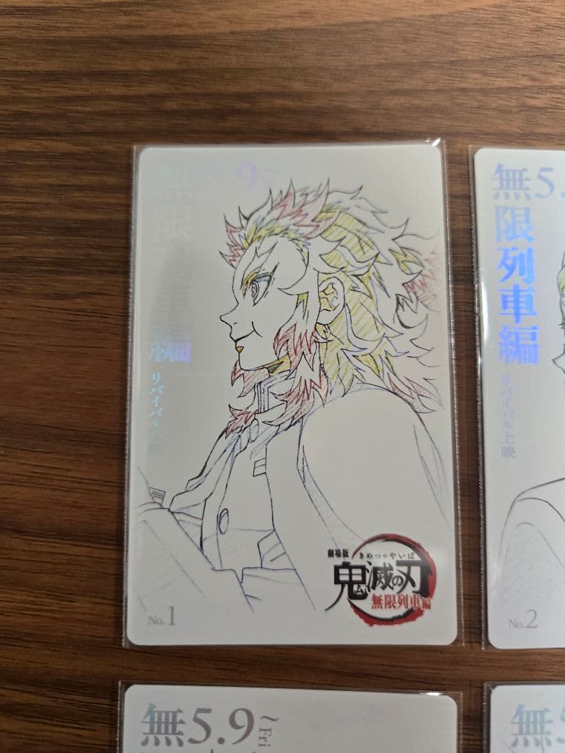 フルコンプ　鬼滅の刃　劇場版　無限列車編　ムービーチケット風　コレクションカード