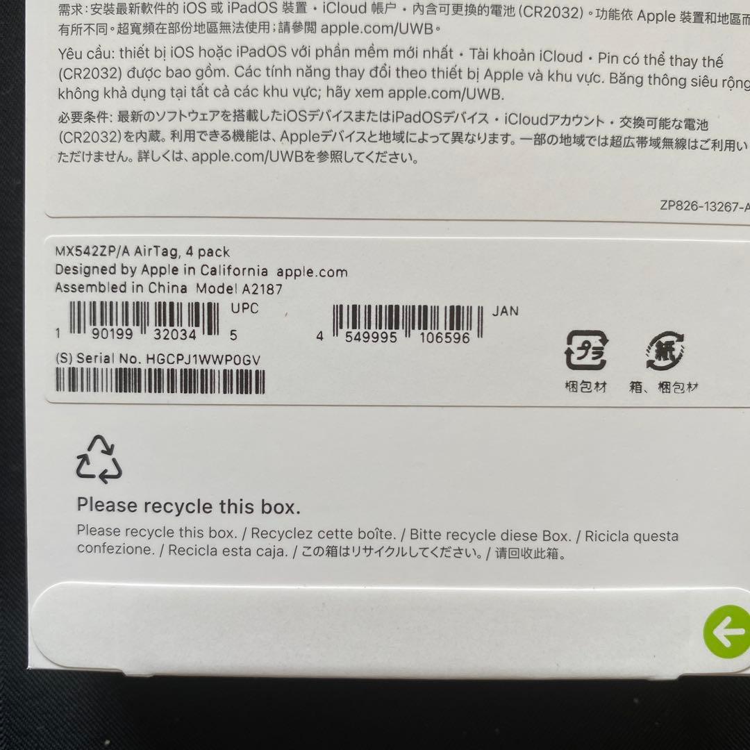 未使用 エアタグ Apple Air Tag 4個