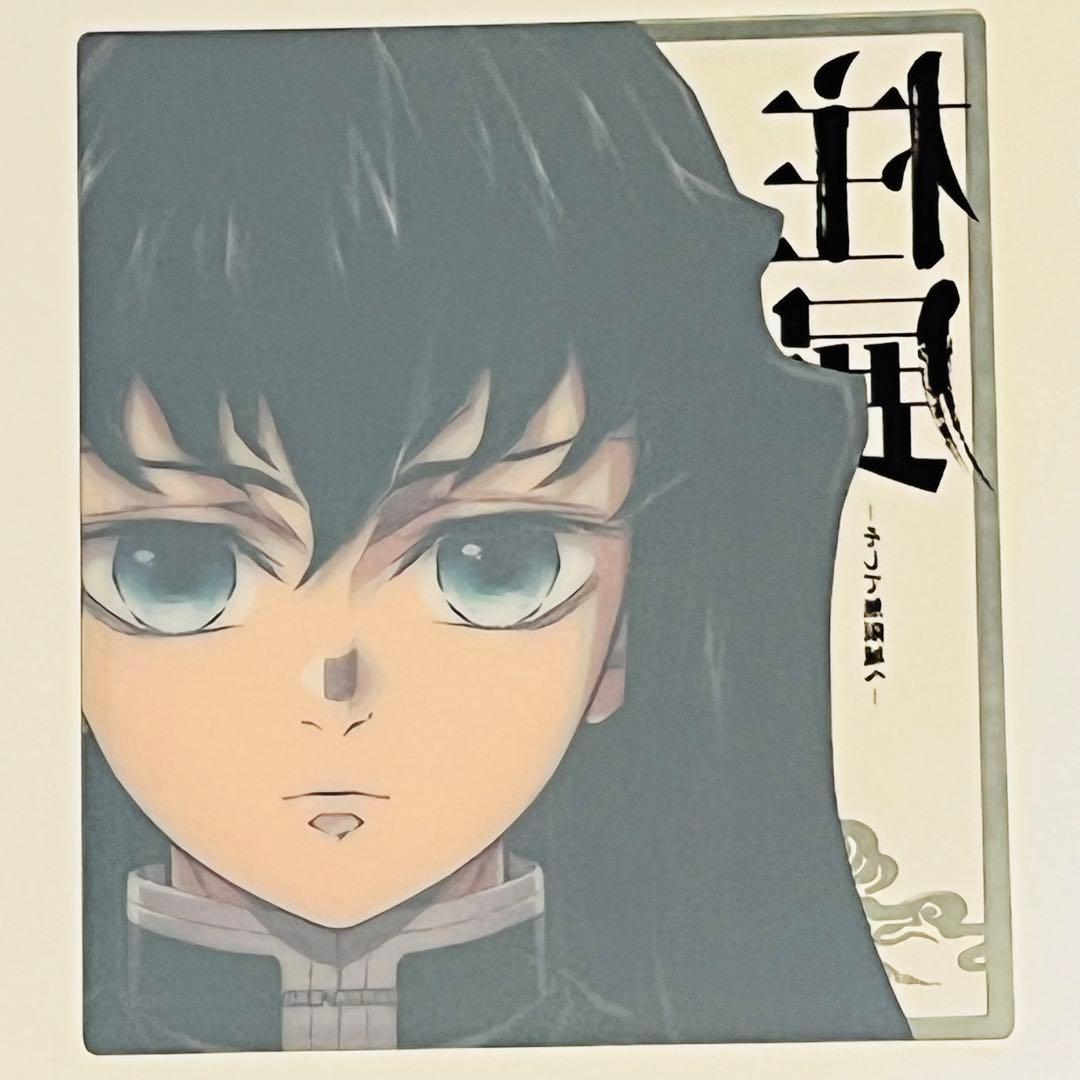 鬼滅の刃 柱展 ミニクリア色紙 時透無一郎 - メルカリ