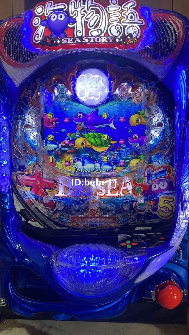 実機 P大海物語5 MTE2 循環式パチンコ