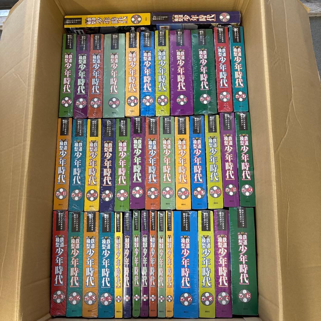 Nゲージジオラマ製作マガジン 週刊 鉄道模型 少年時代　セット