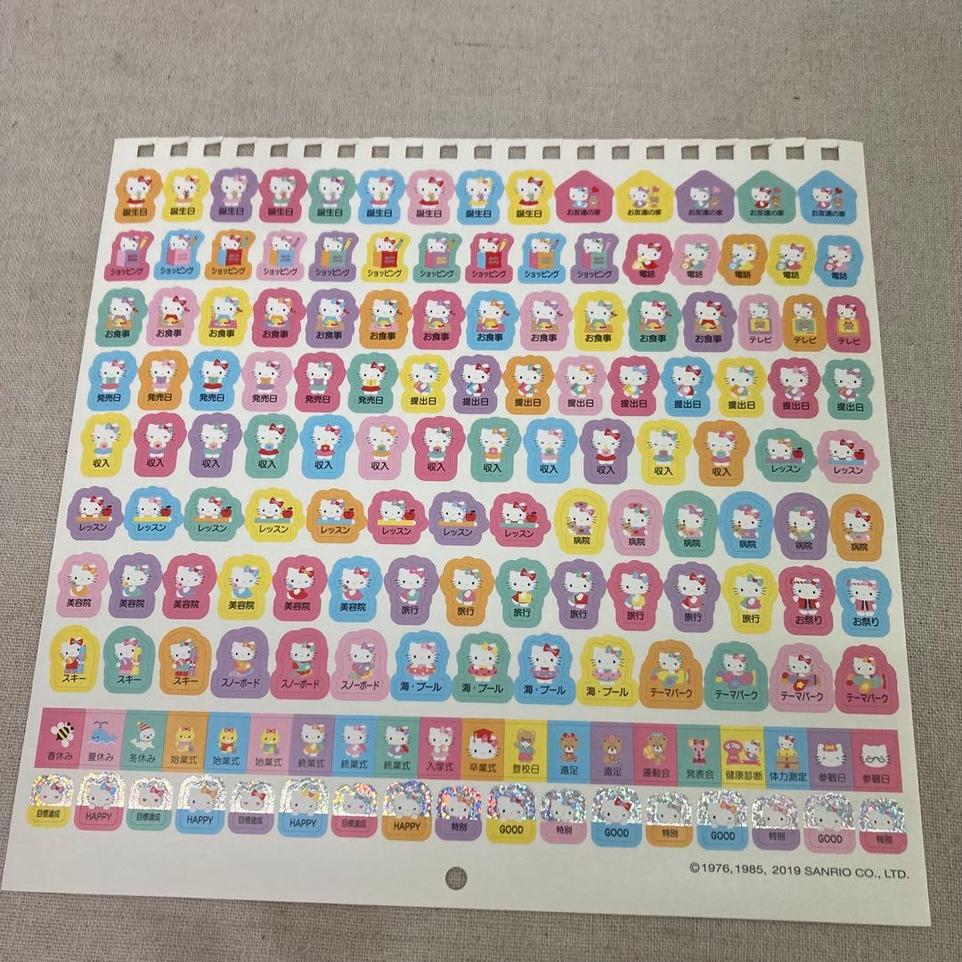 大量まとめ売り☆1998製あり】ハローキティ カレンダー 壁掛け
