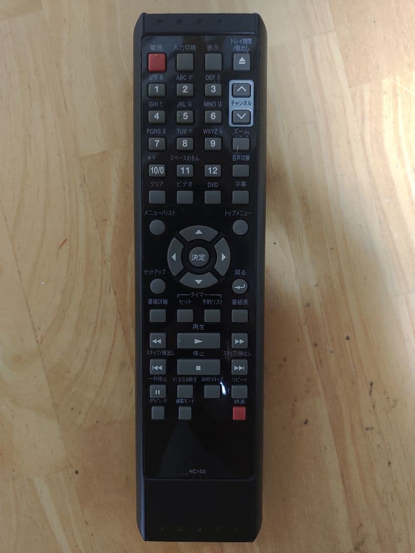 DXR170V DVDレコーダー