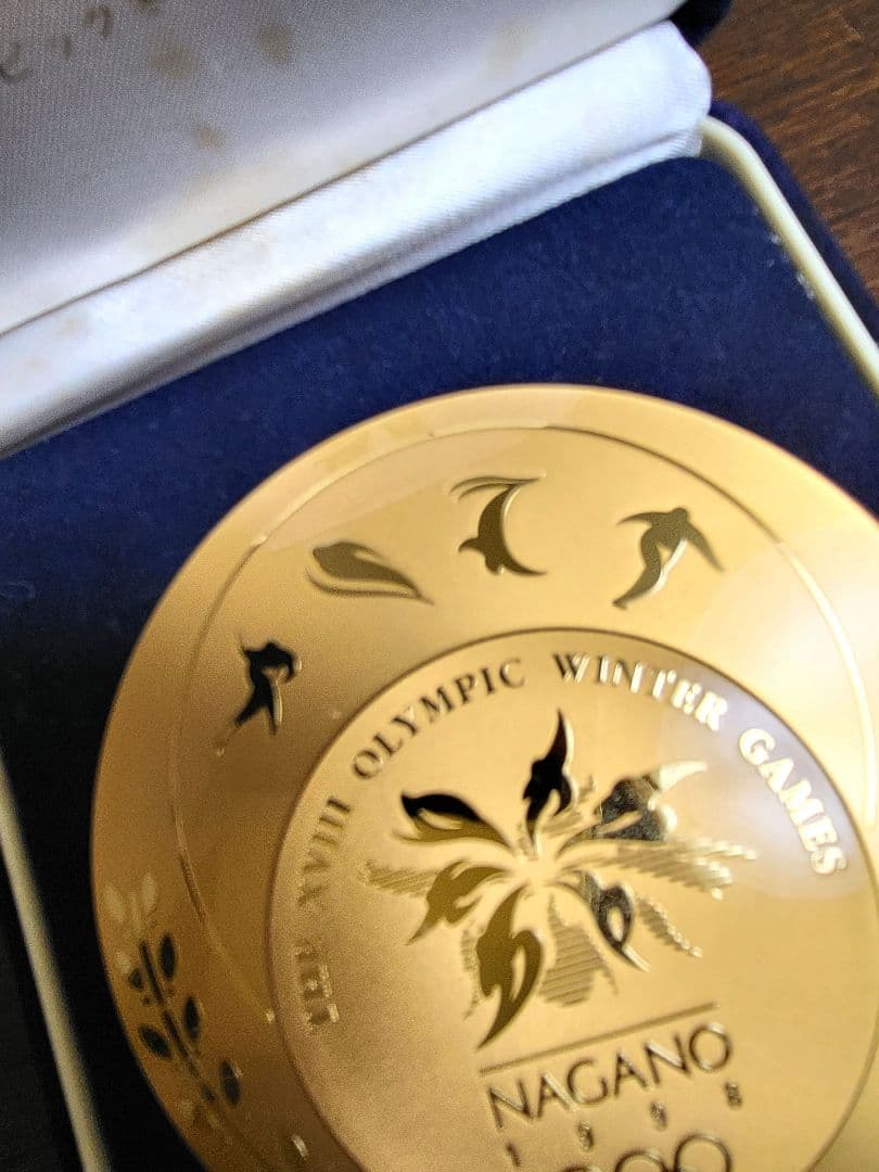 1998年長野オリンピック選手役員記念メダル